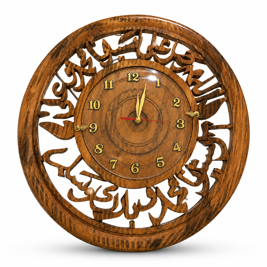 Handcrafted Islamic Calligraphy Wooden Wall Clock 14 Inch | Sheesham Wood