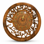 Handcrafted Islamic Calligraphy Wooden Wall Clock 14 Inch | Sheesham Wood
