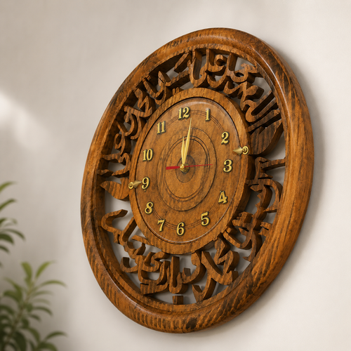 Handcrafted Islamic Calligraphy Wooden Wall Clock 14 Inch | Sheesham Wood